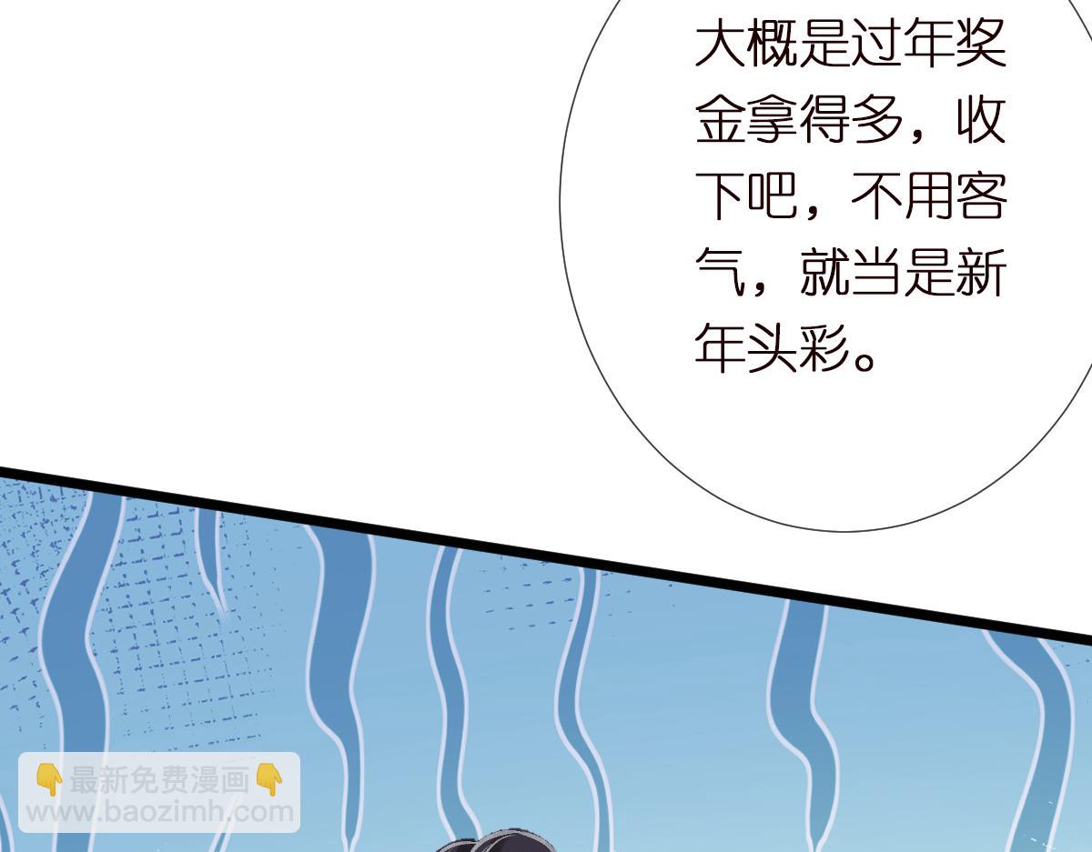 第285 天才的烦恼44