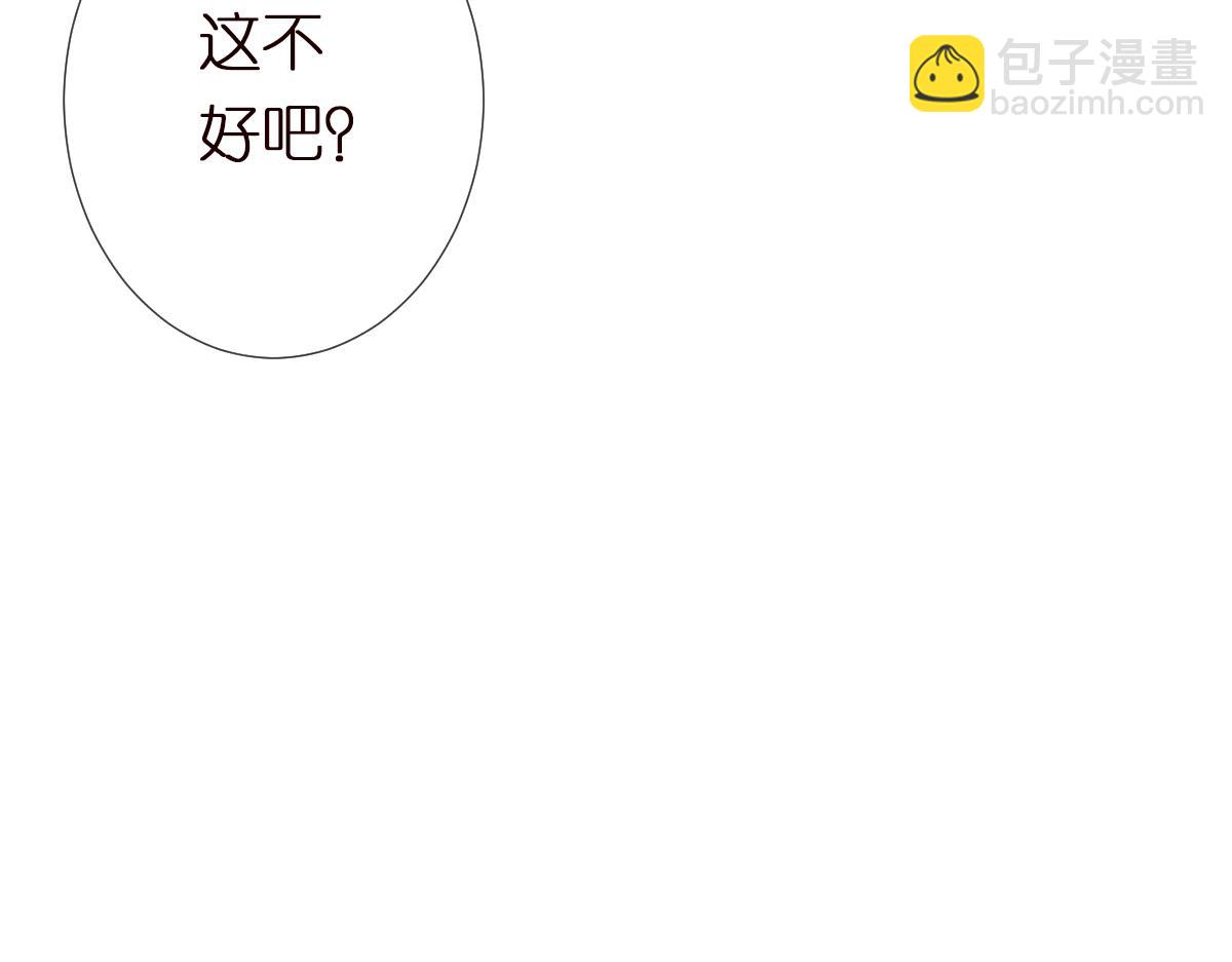 第285 天才的烦恼46