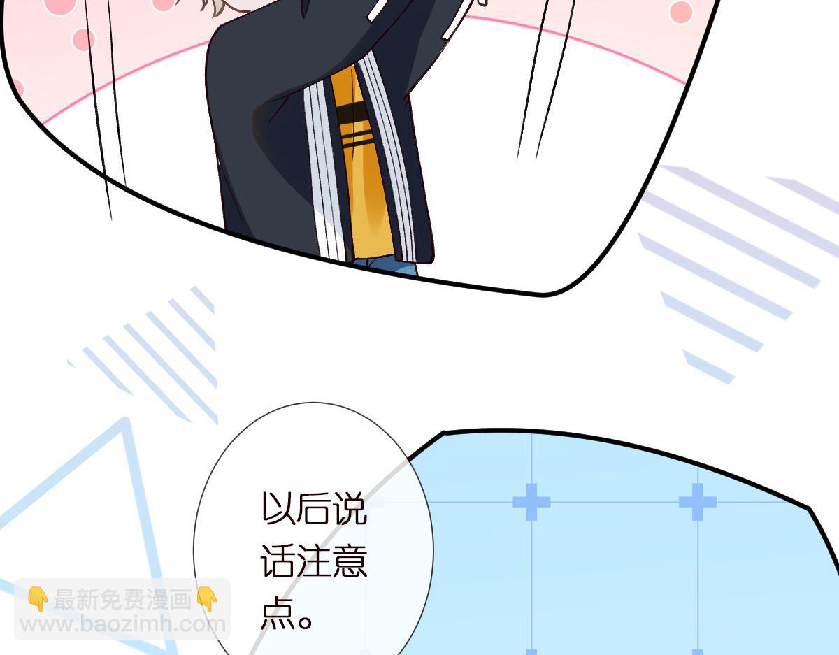 第285 天才的烦恼55