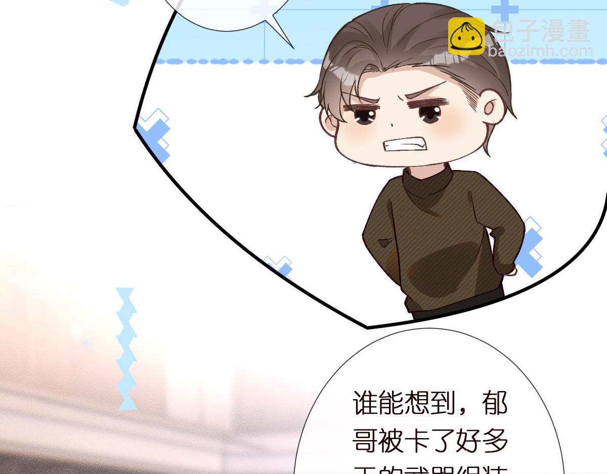 第285 天才的烦恼56