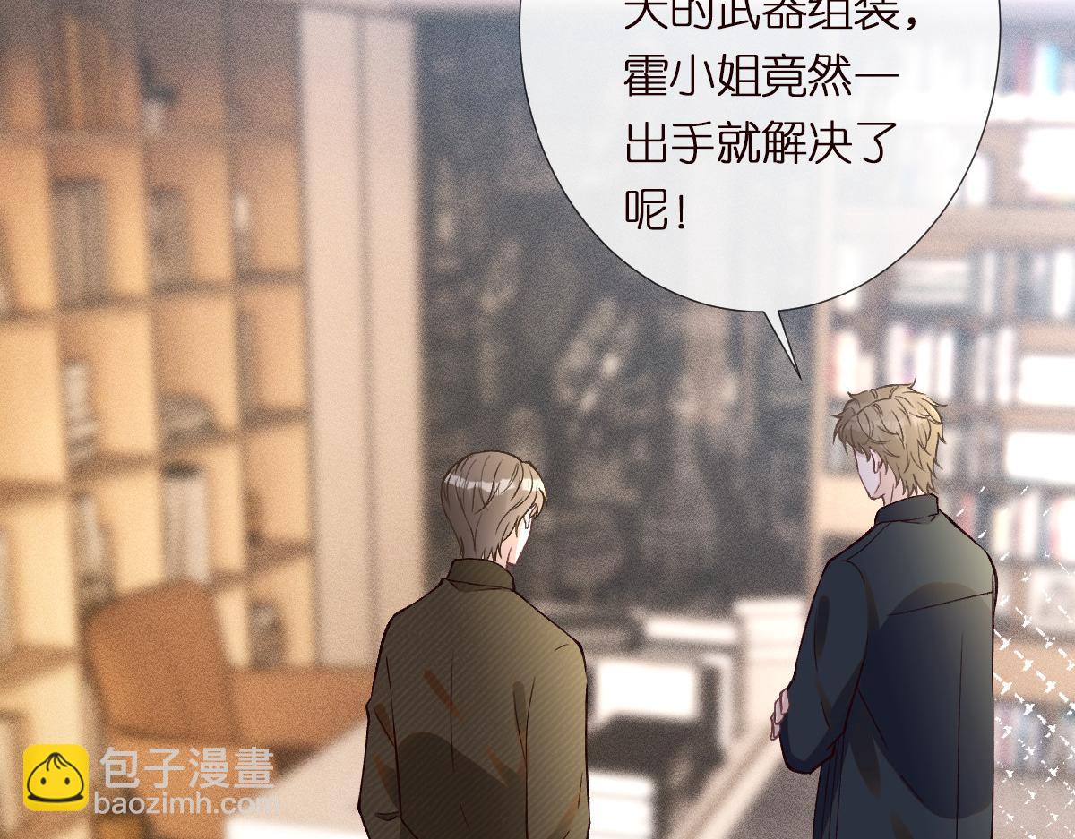 第285 天才的烦恼57
