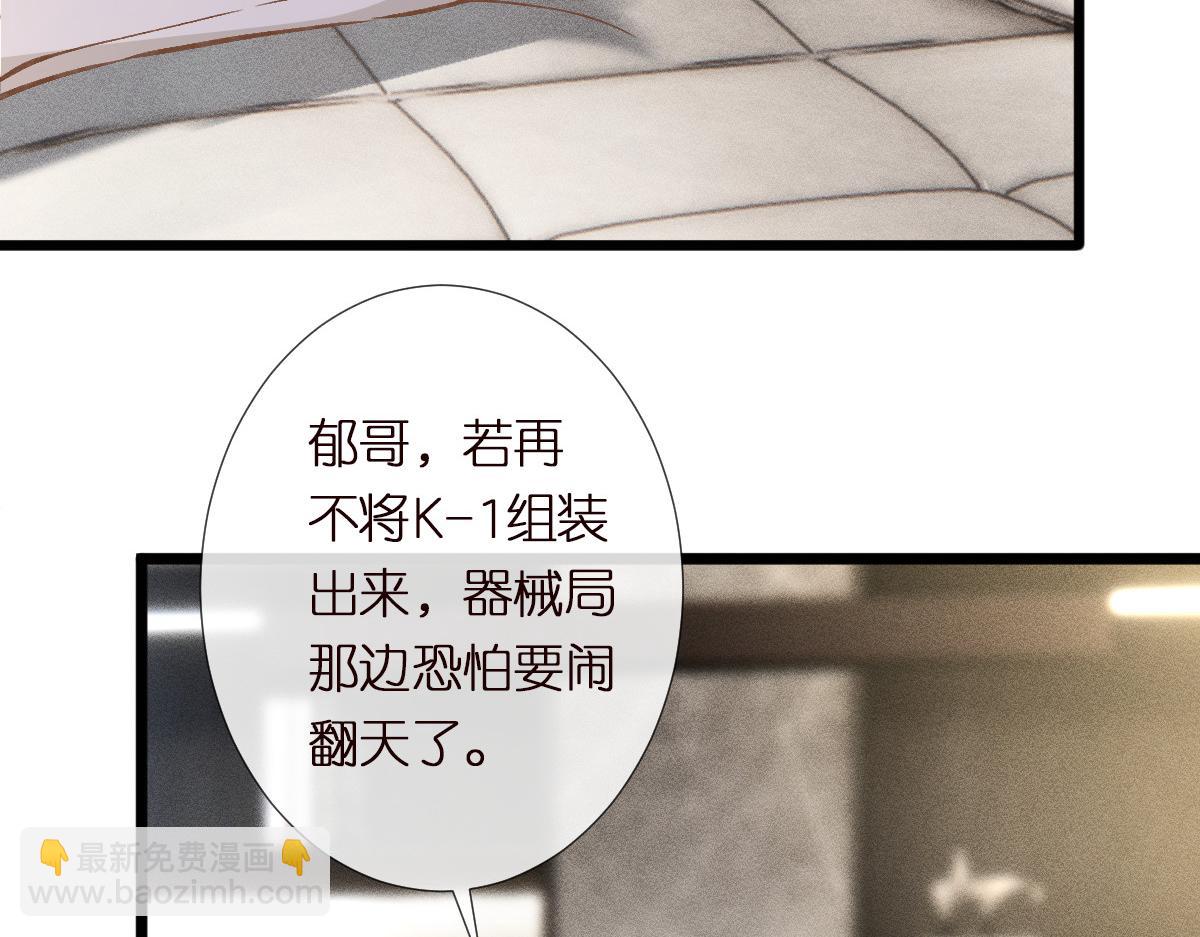 第285 天才的烦恼6