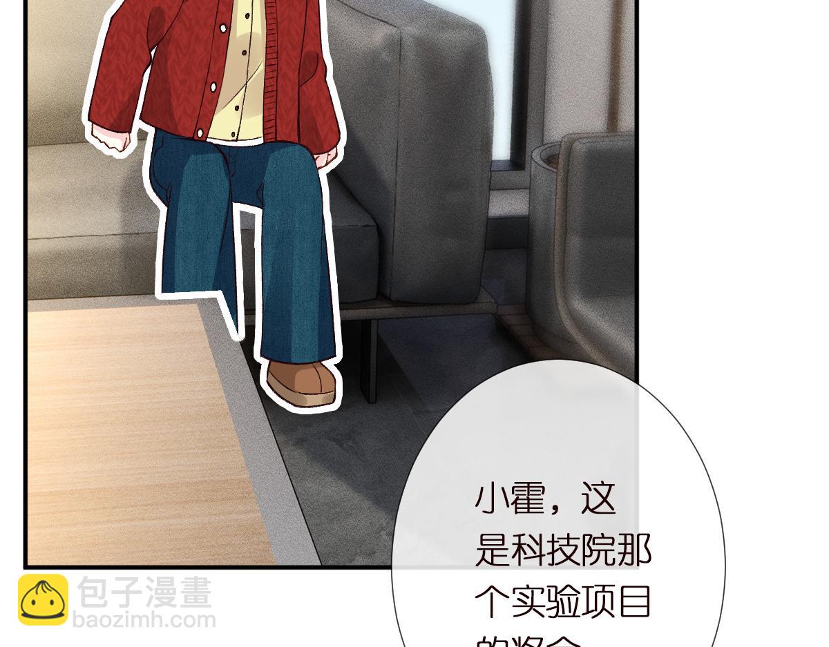 第285 天才的烦恼62