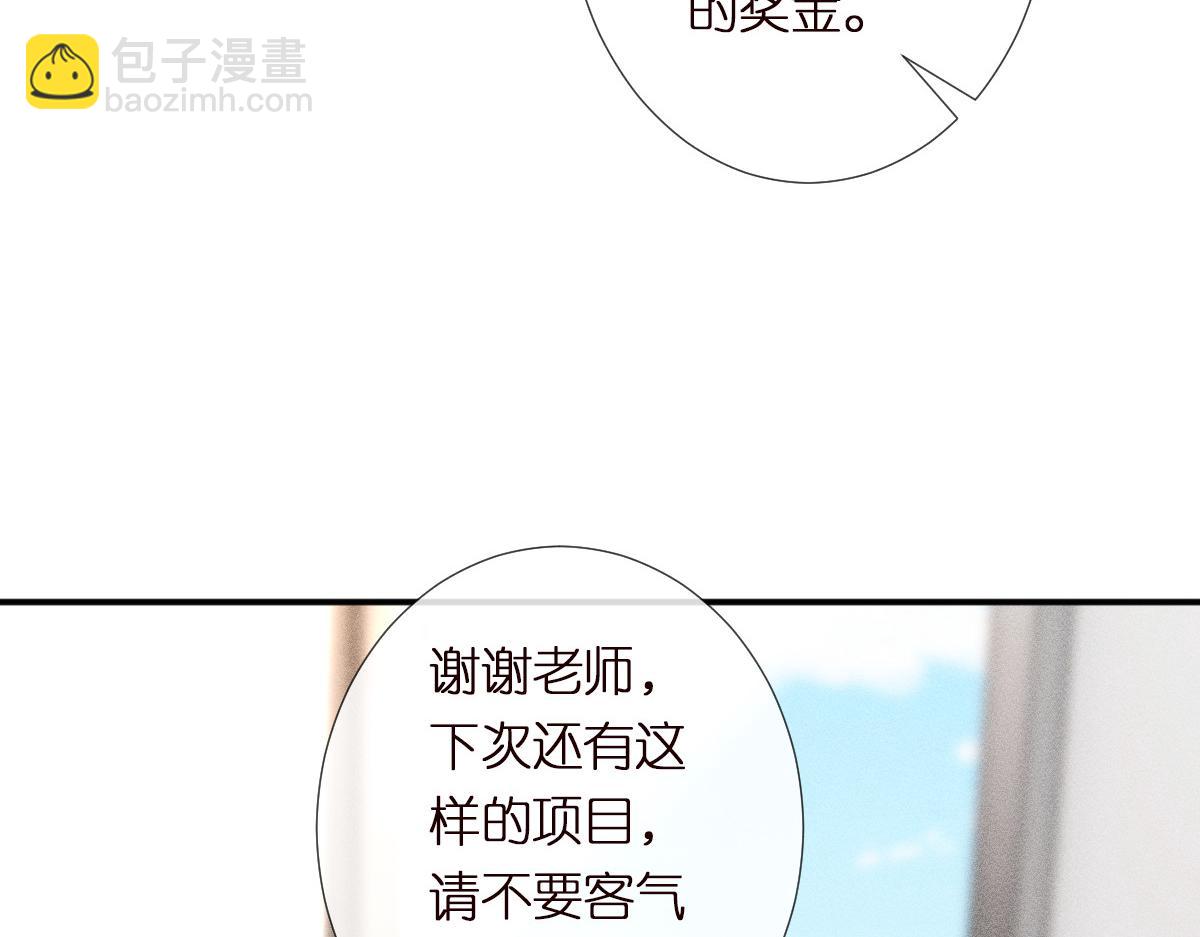 第285 天才的烦恼63