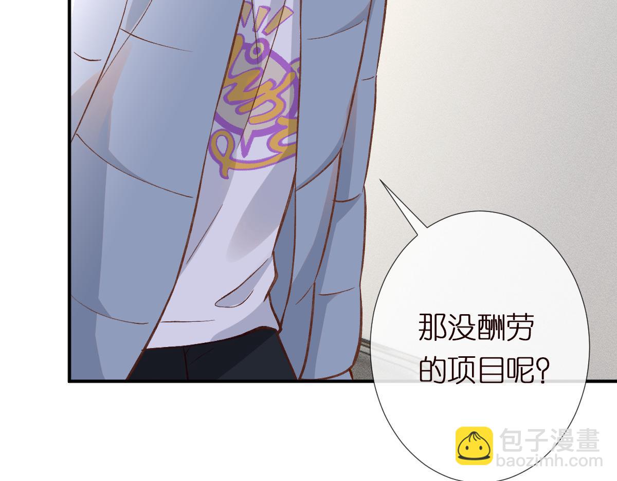 第285 天才的烦恼69
