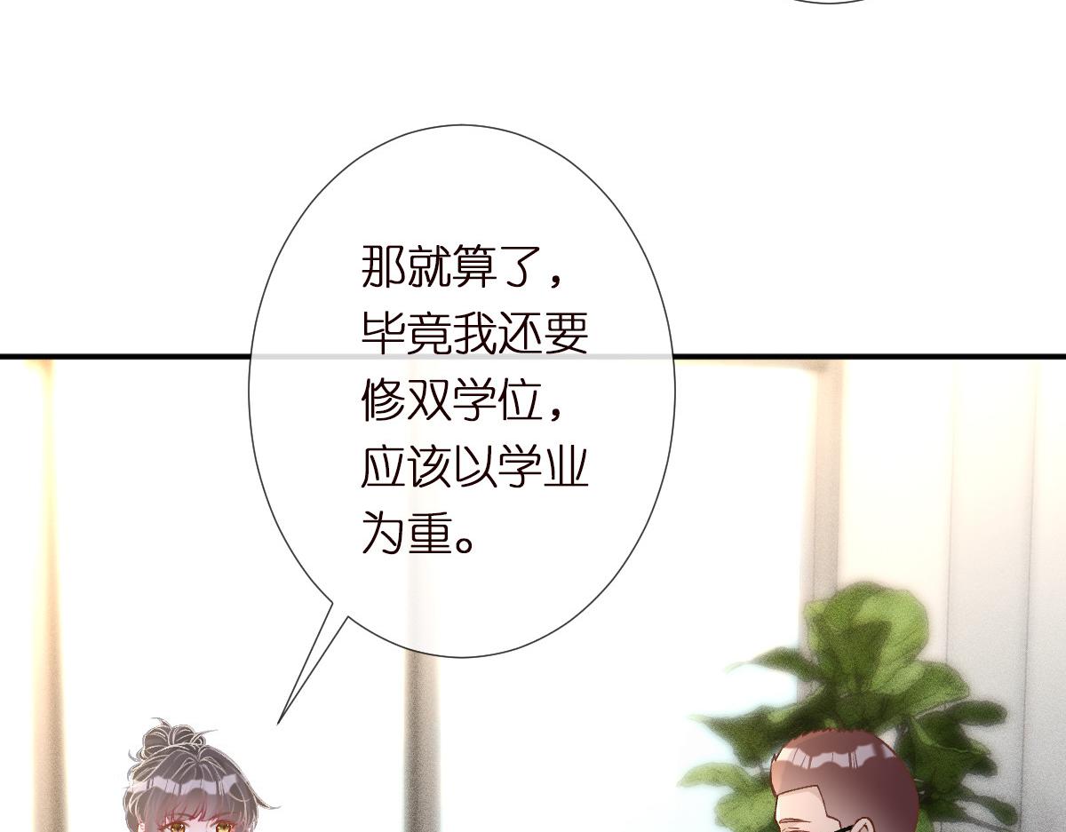 第285 天才的烦恼70