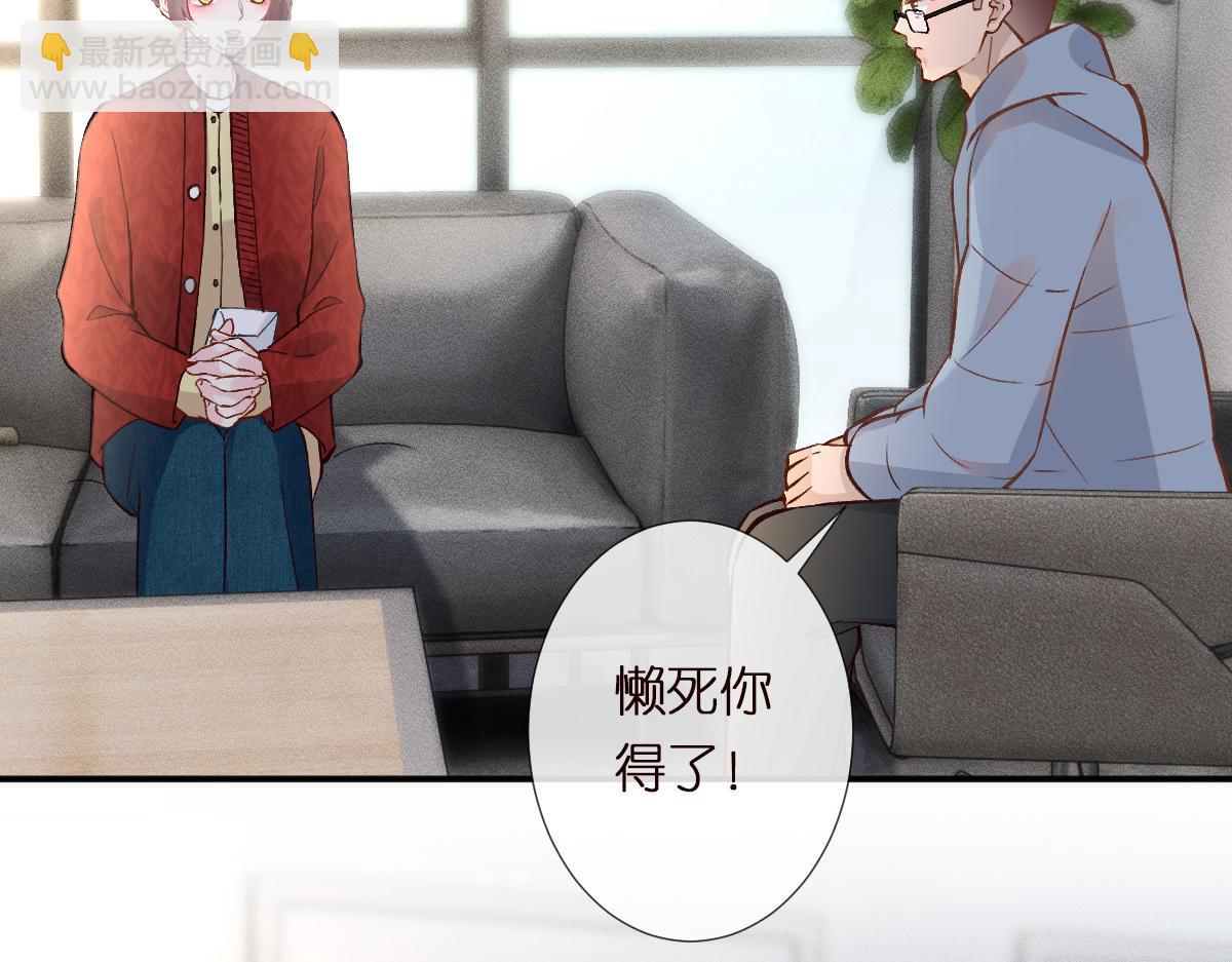 第285 天才的烦恼71