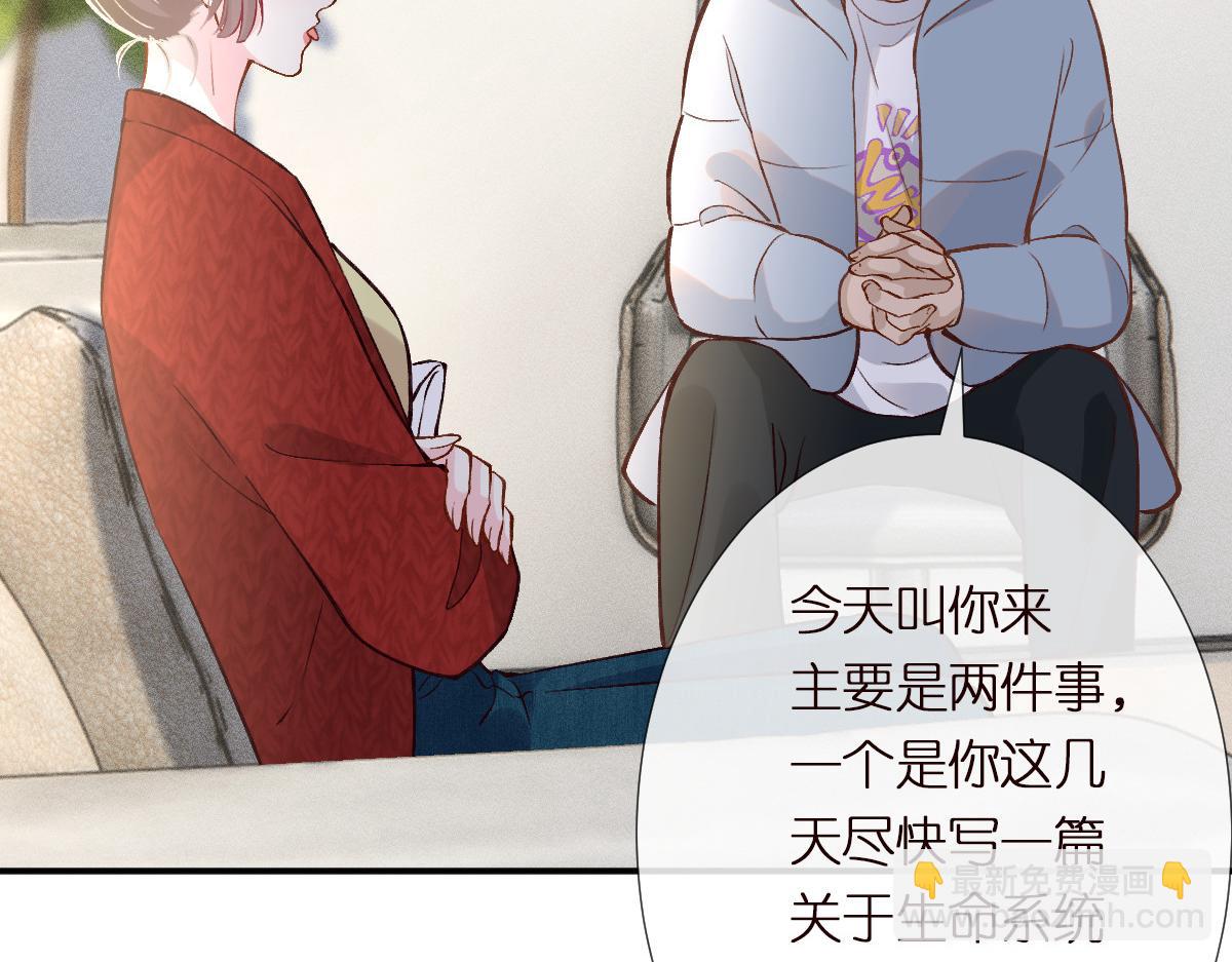 第285 天才的烦恼73