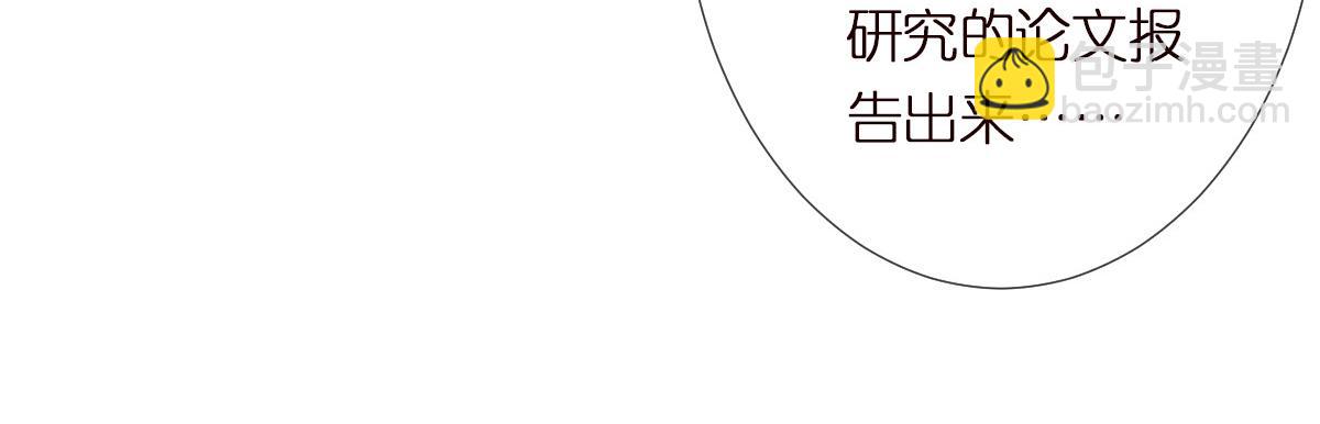 第285 天才的烦恼74
