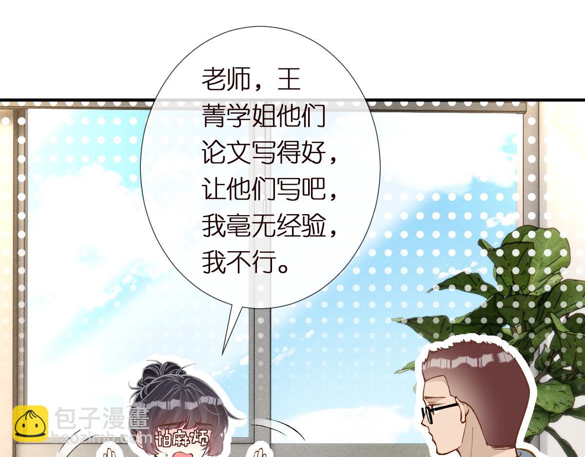第285 天才的烦恼75