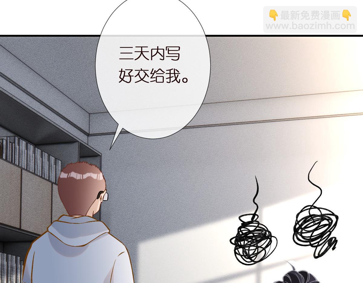 第285 天才的烦恼77