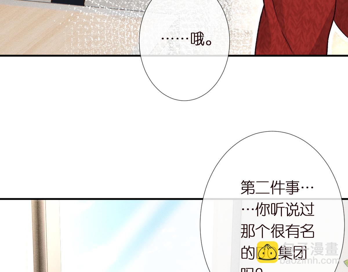 第285 天才的烦恼79