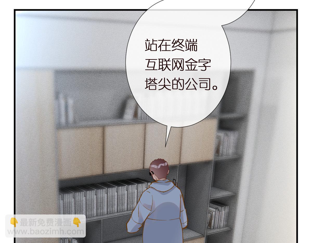 第285 天才的烦恼82