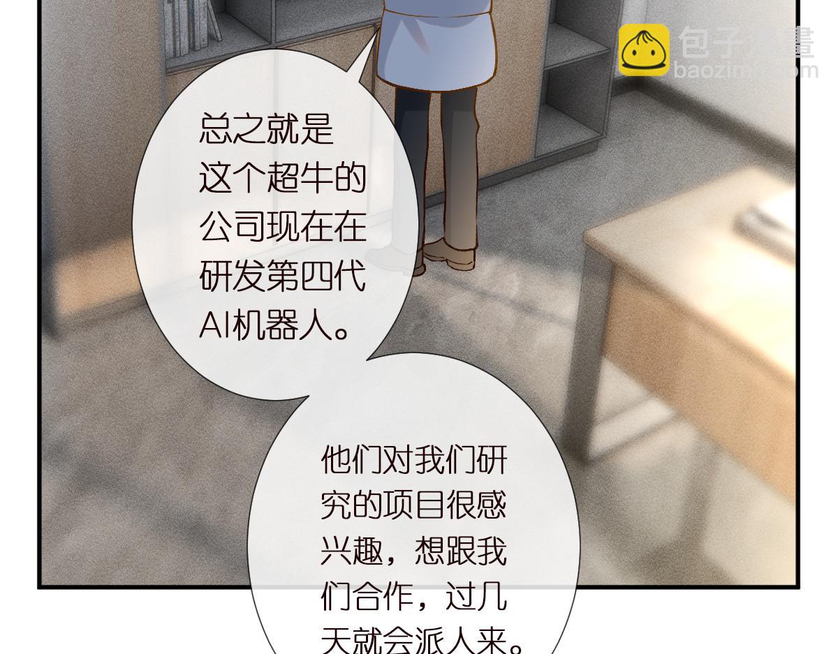 第285 天才的烦恼83