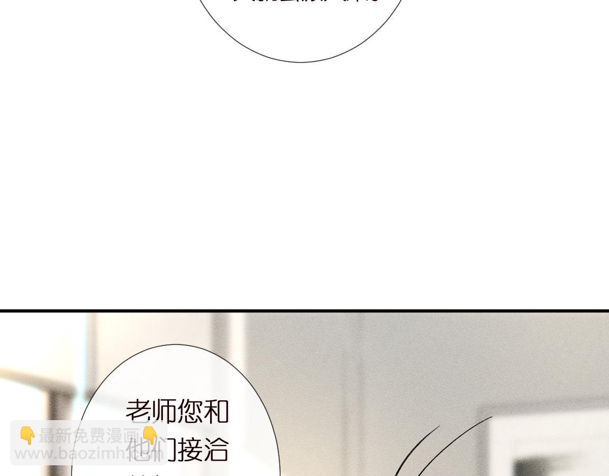 第285 天才的烦恼84