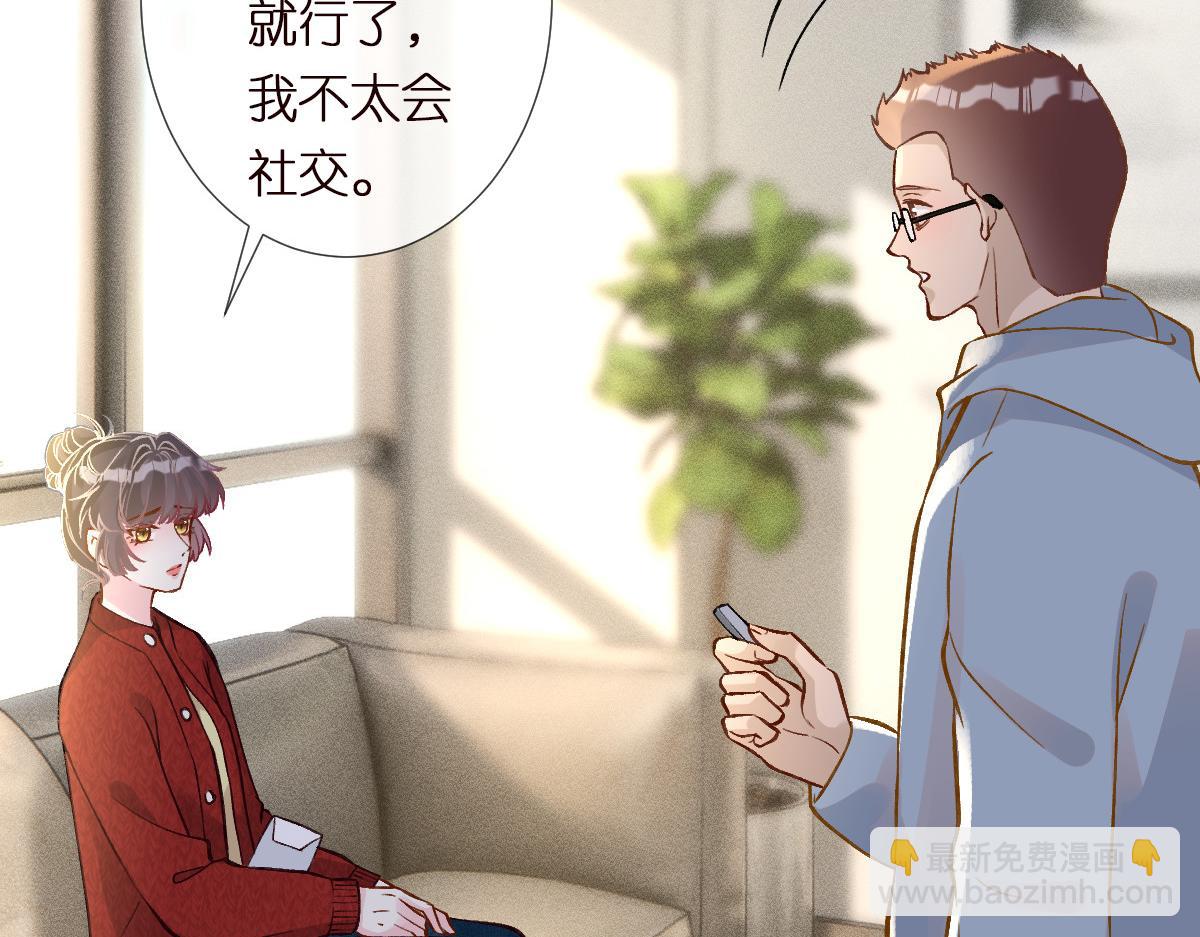 第285 天才的烦恼85