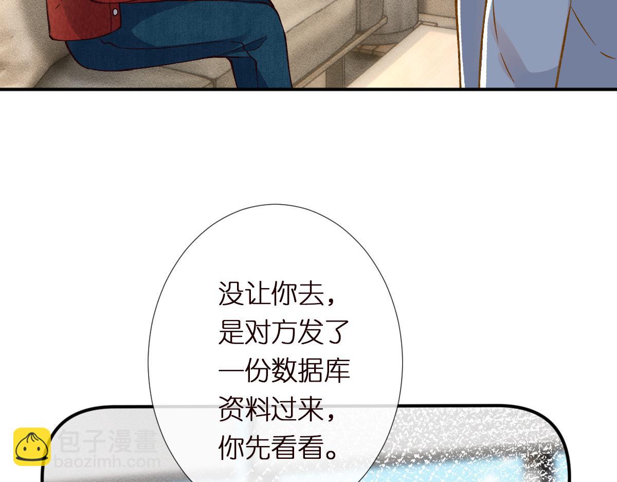 第285 天才的烦恼86
