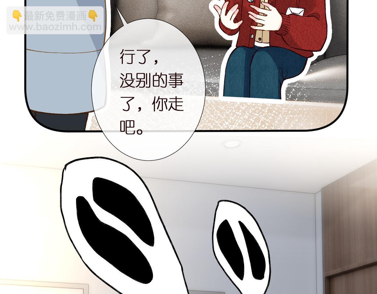 第285 天才的烦恼88