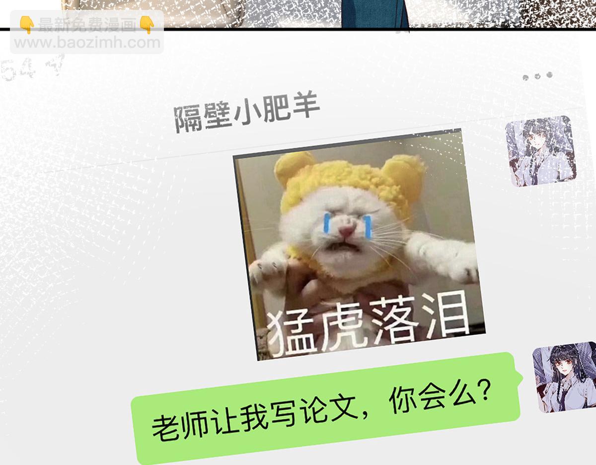 第285 天才的烦恼90