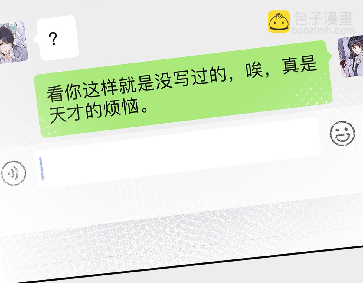 第285 天才的烦恼91