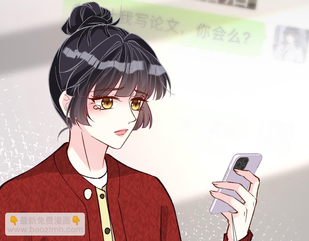 第285 天才的烦恼93