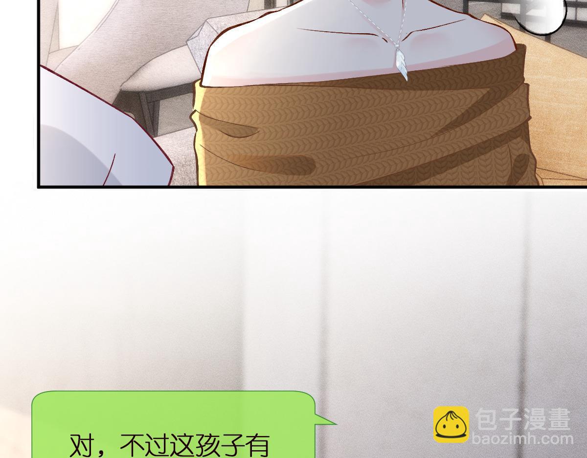 第292 隐藏学霸14