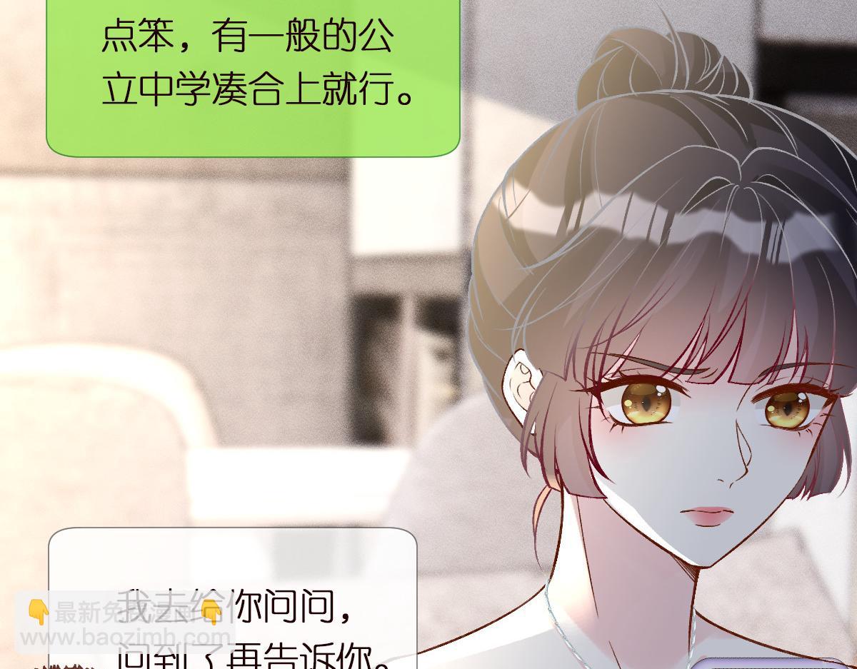 第292 隐藏学霸15