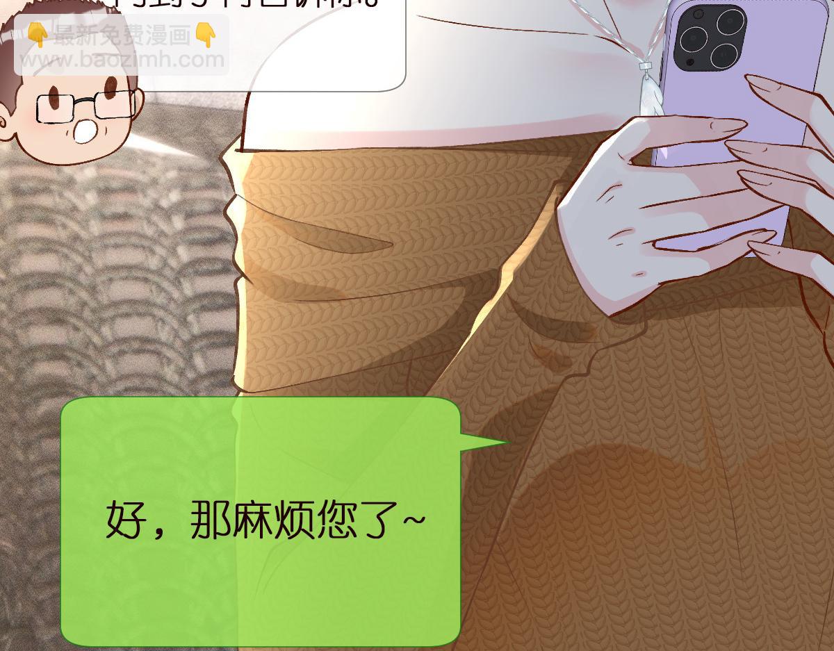 第292 隐藏学霸16
