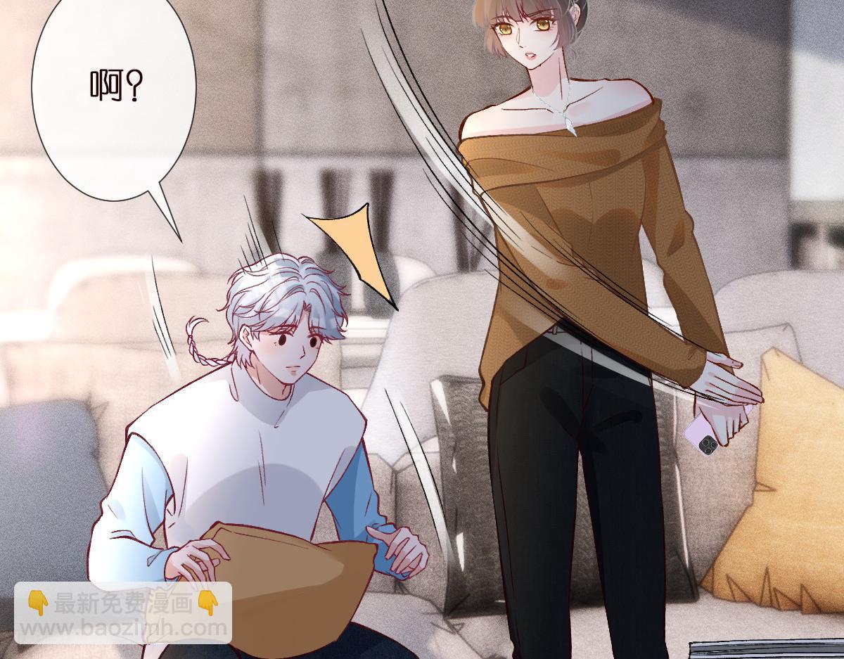 第292 隐藏学霸18