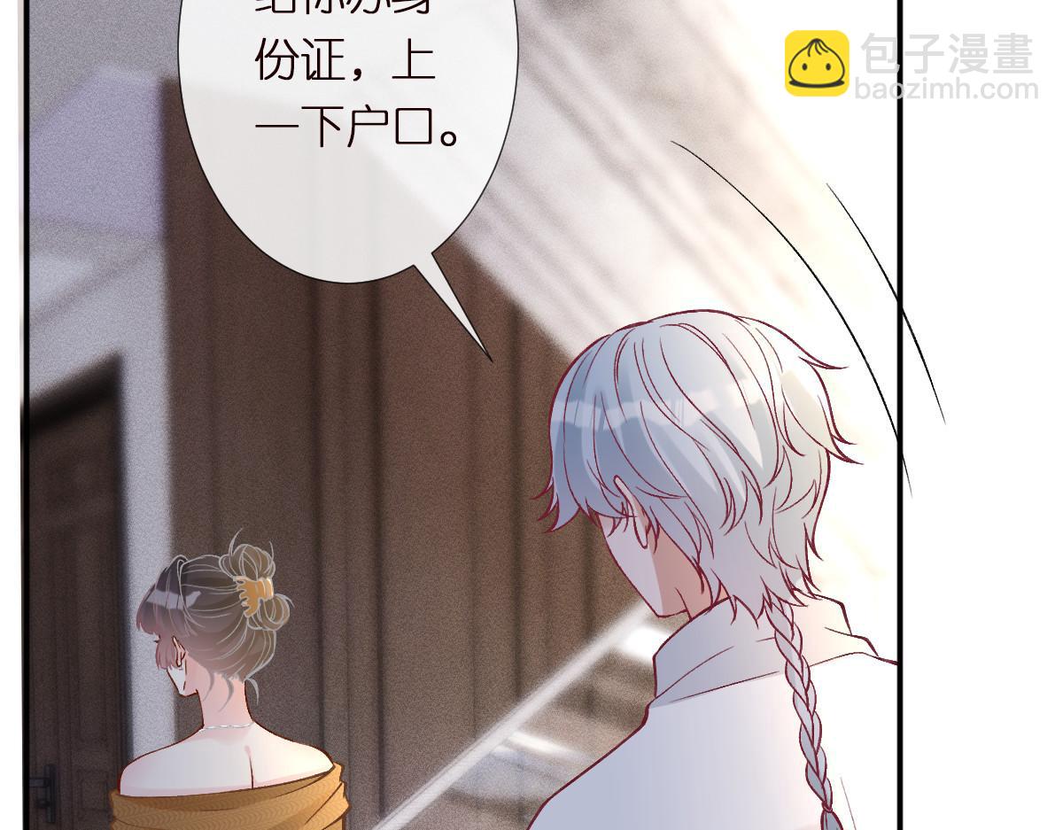 第292 隐藏学霸20