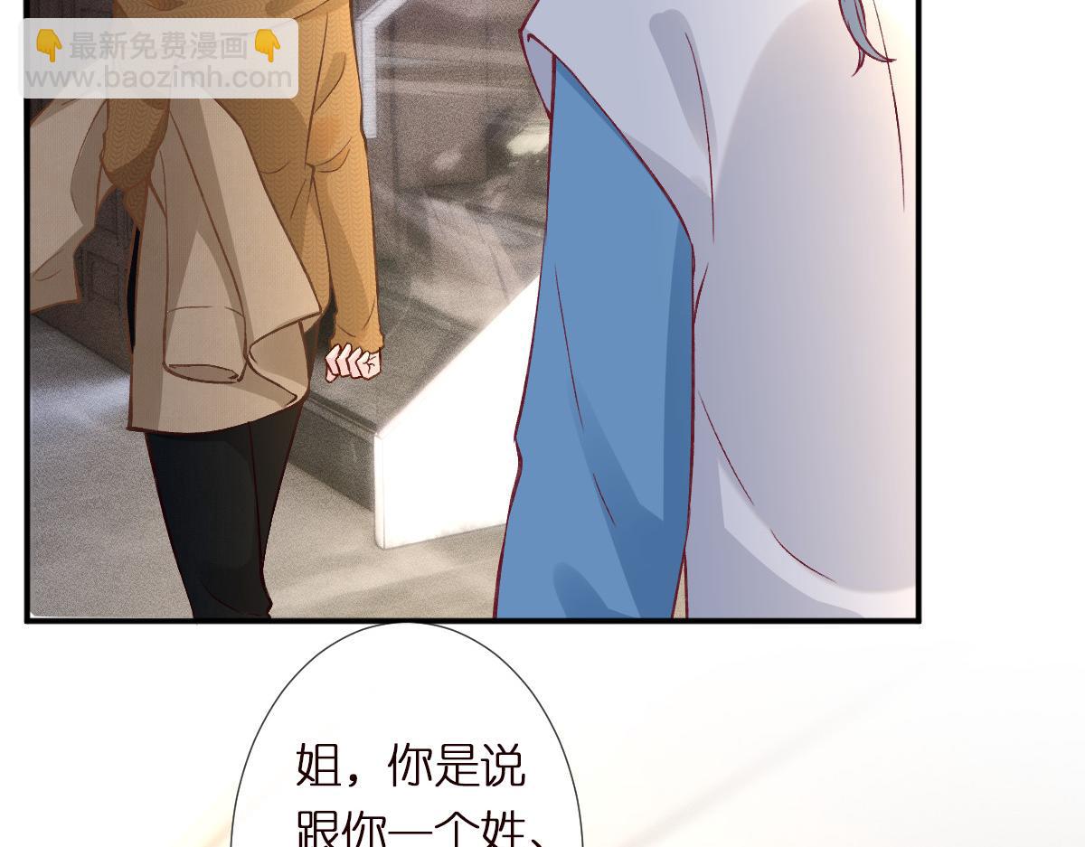 第292 隐藏学霸21