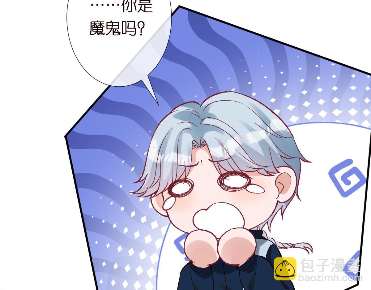 第292 隐藏学霸31