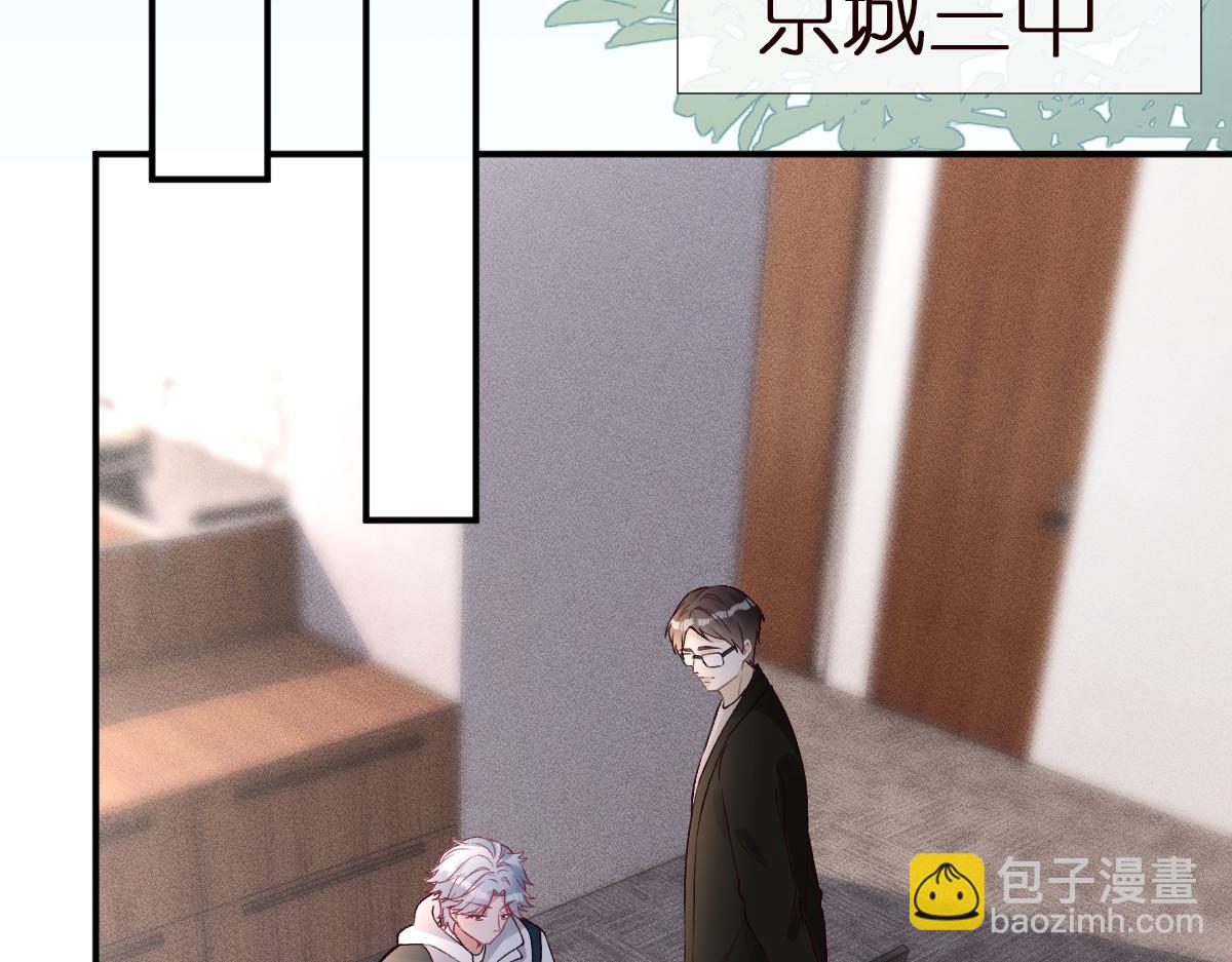 第292 隐藏学霸34