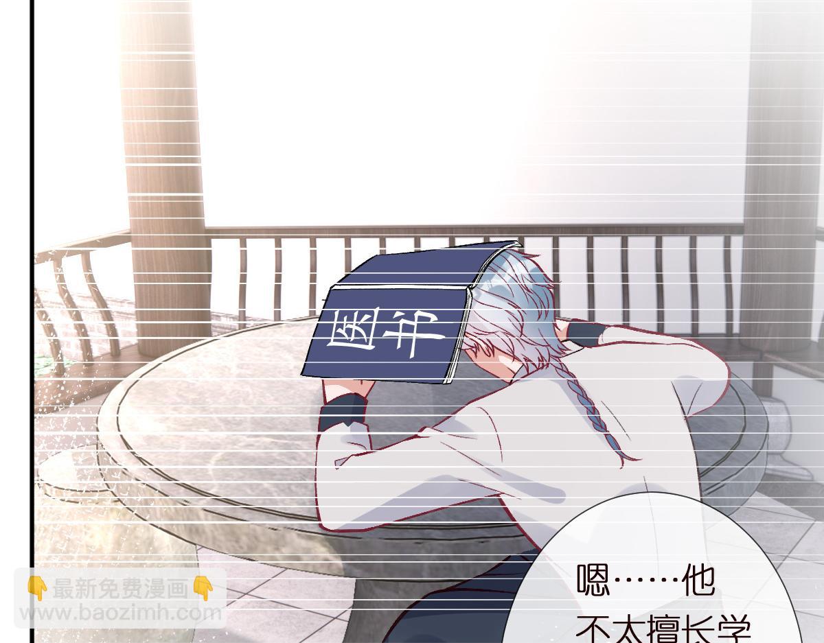 第292 隐藏学霸38