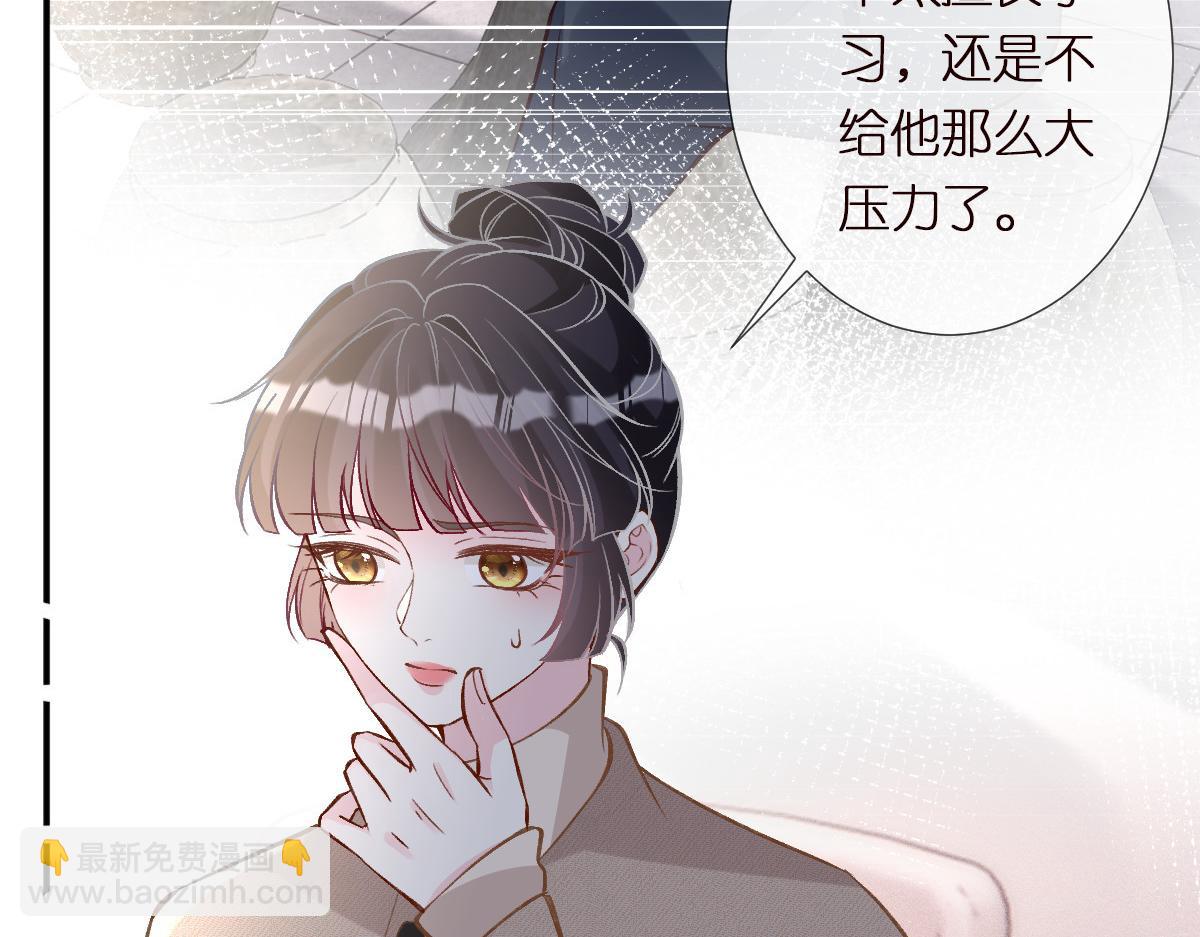 第292 隐藏学霸39