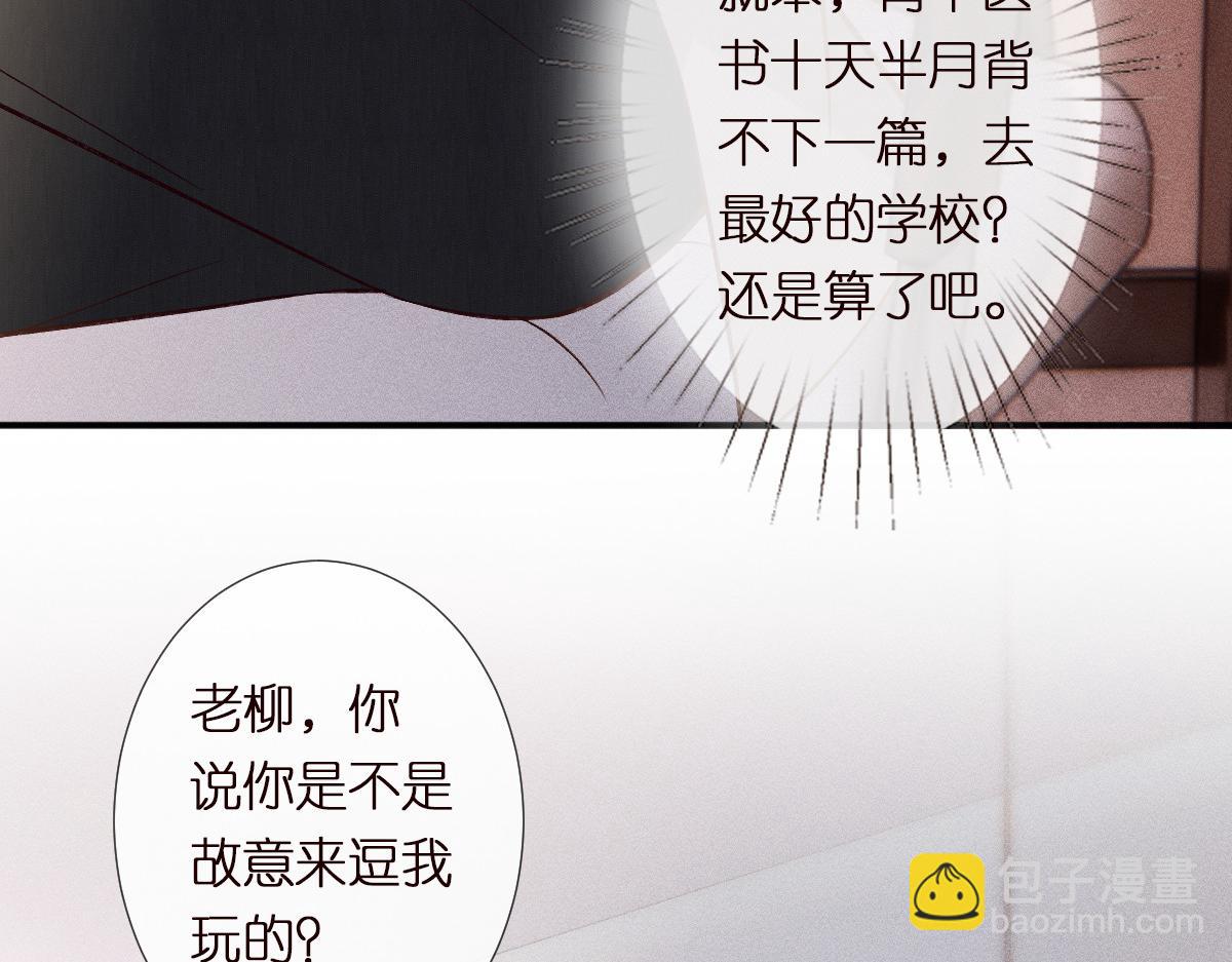第292 隐藏学霸41