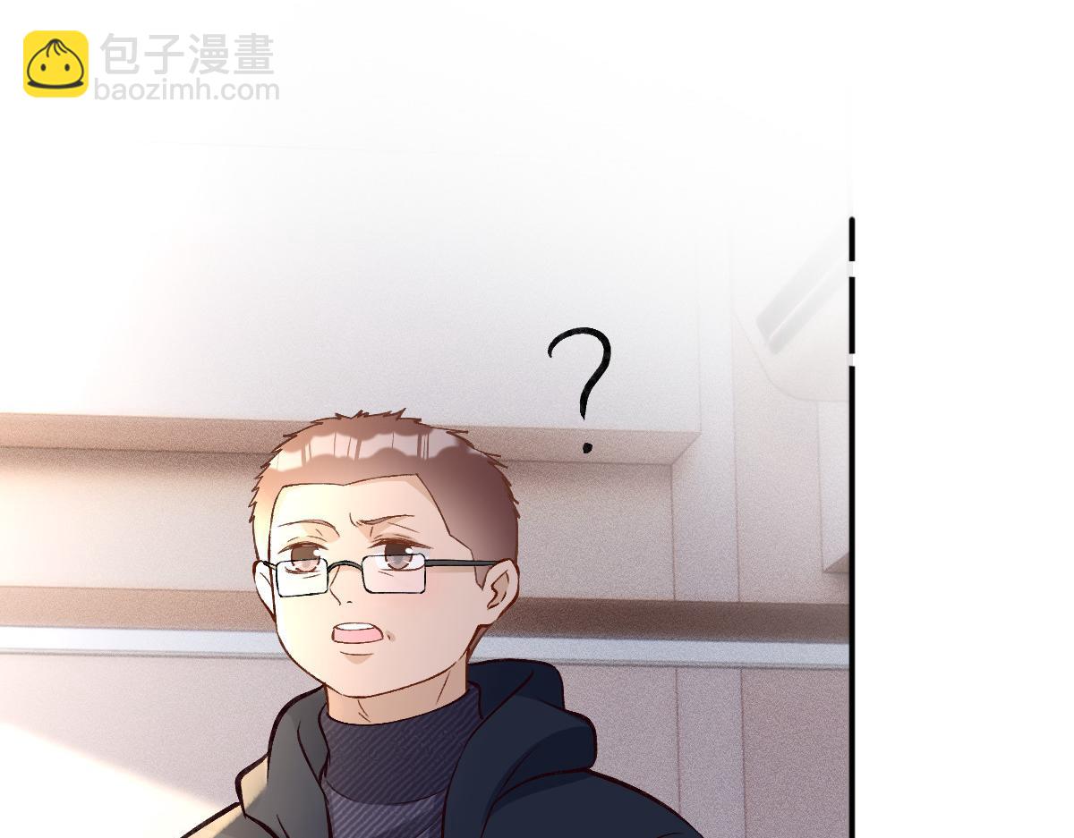 第292 隐藏学霸44