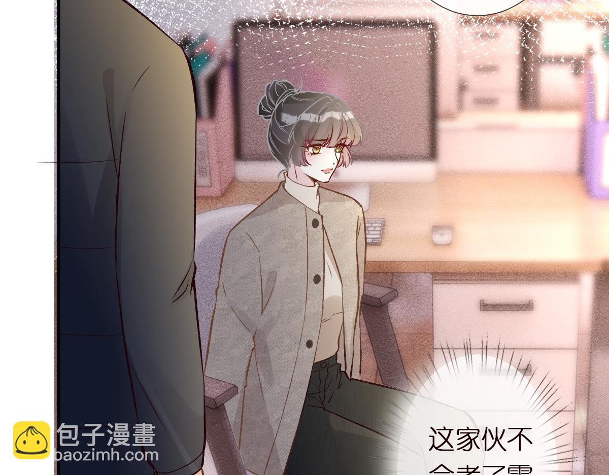 第292 隐藏学霸46