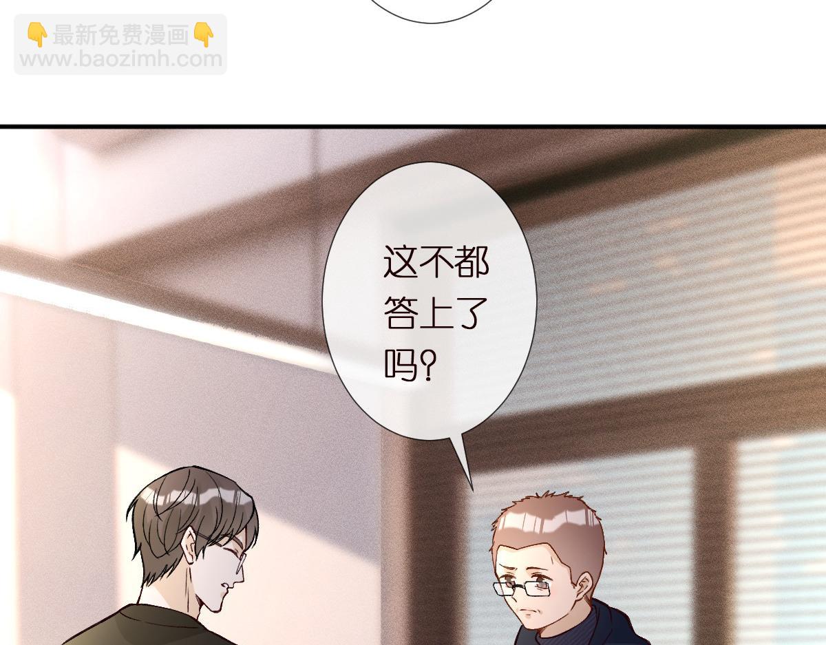 第292 隐藏学霸54
