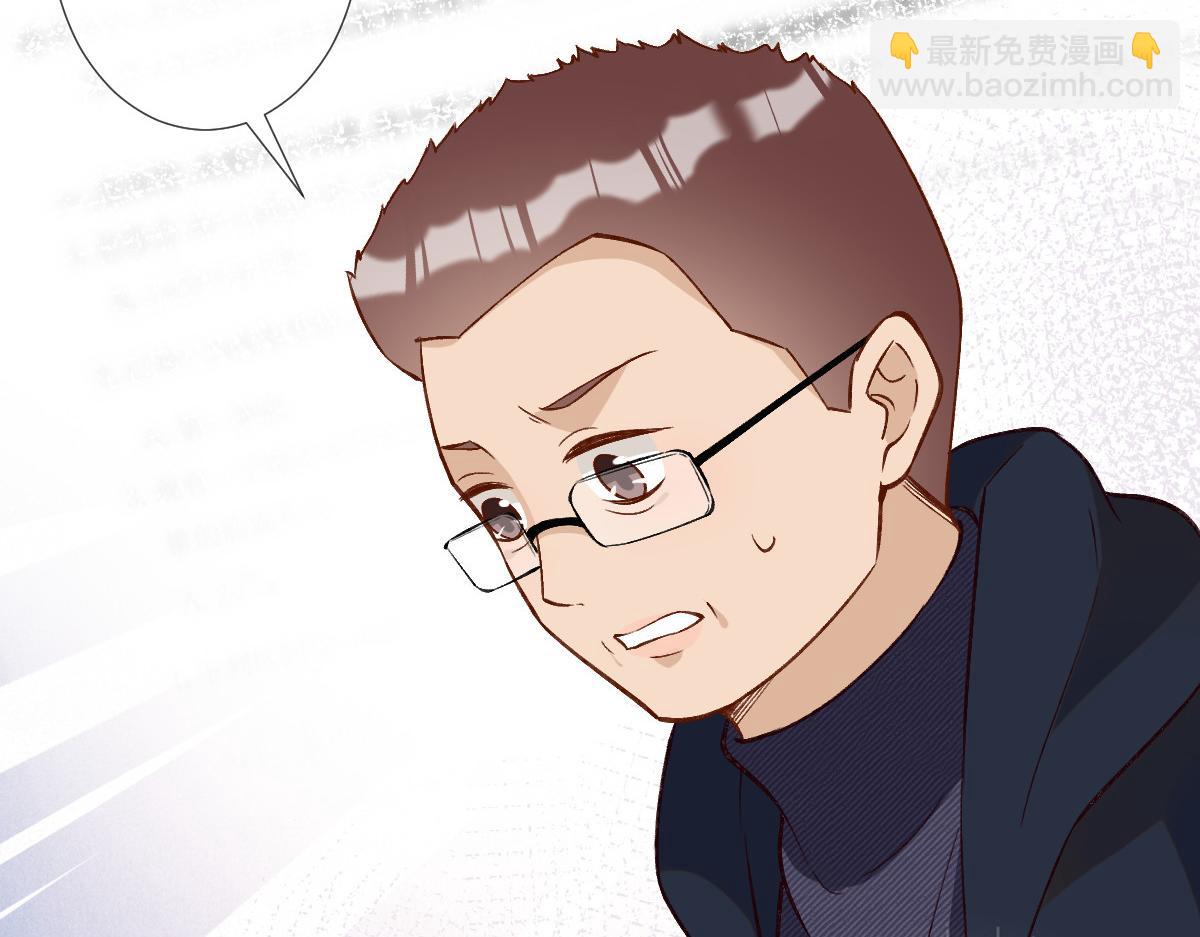 第292 隐藏学霸57