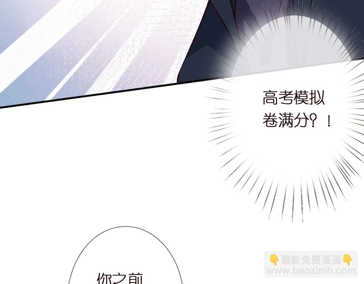 第292 隐藏学霸58