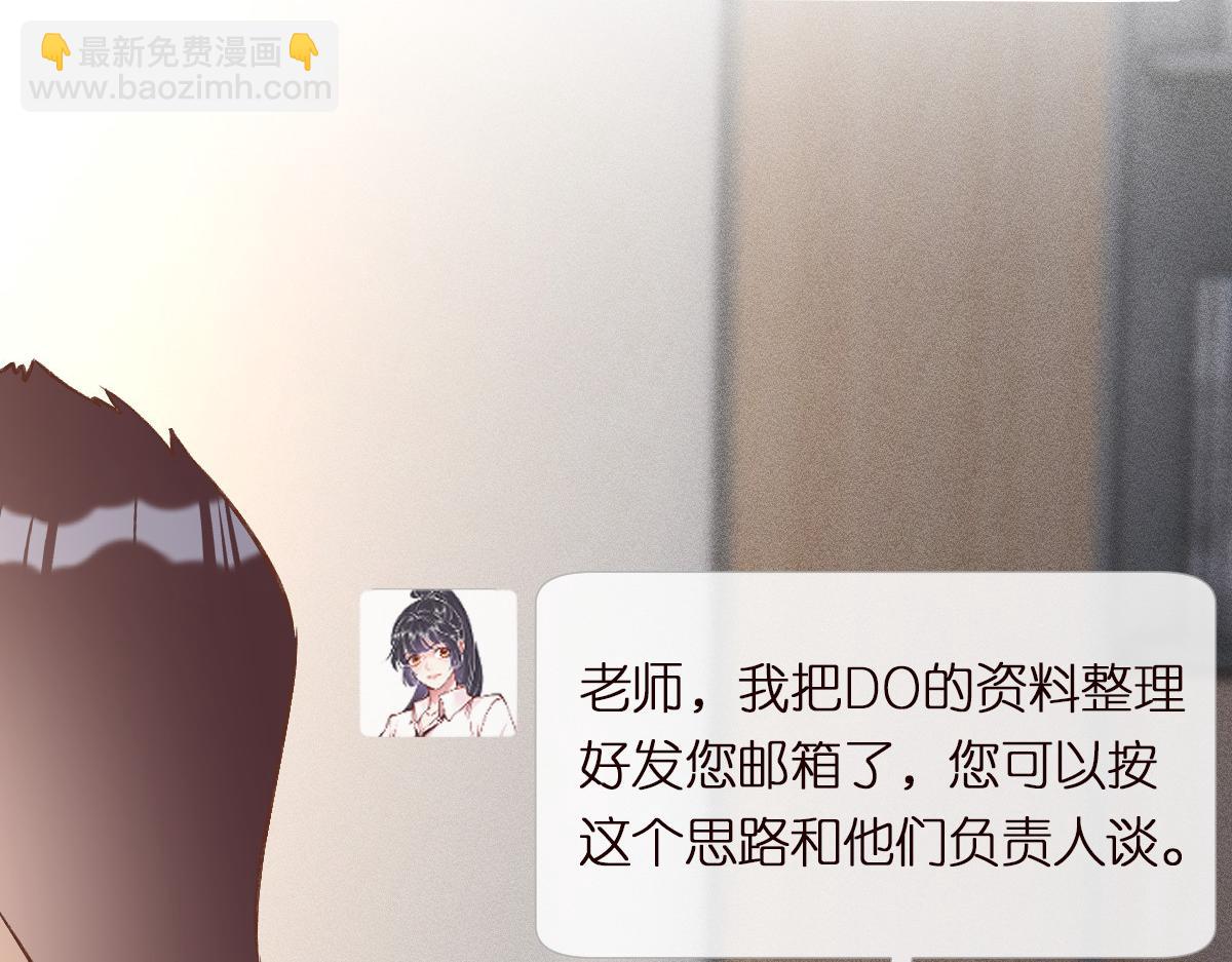 第292 隐藏学霸6