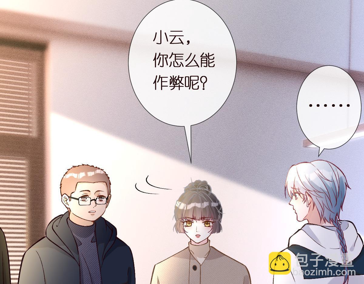 第292 隐藏学霸61
