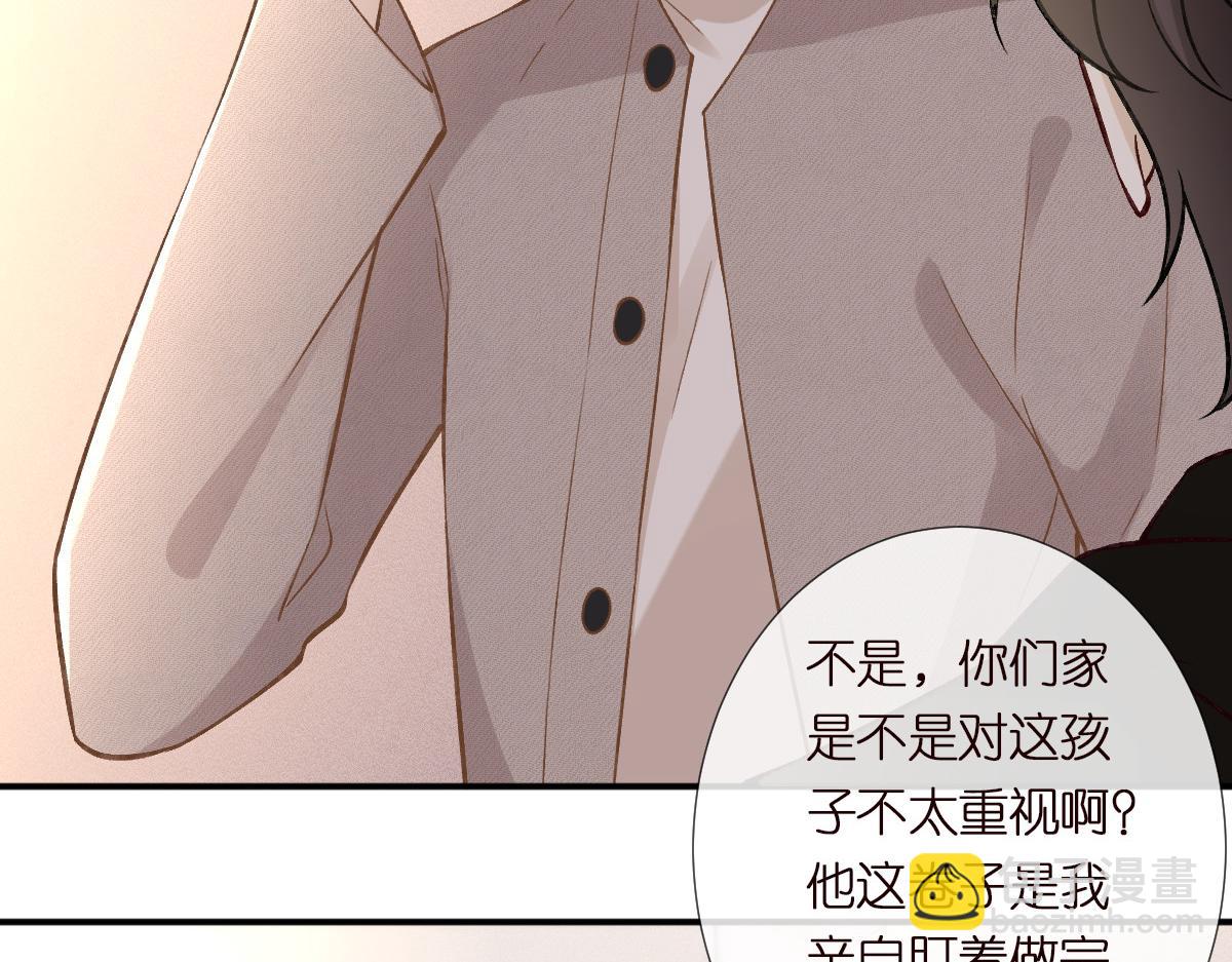 第292 隐藏学霸64