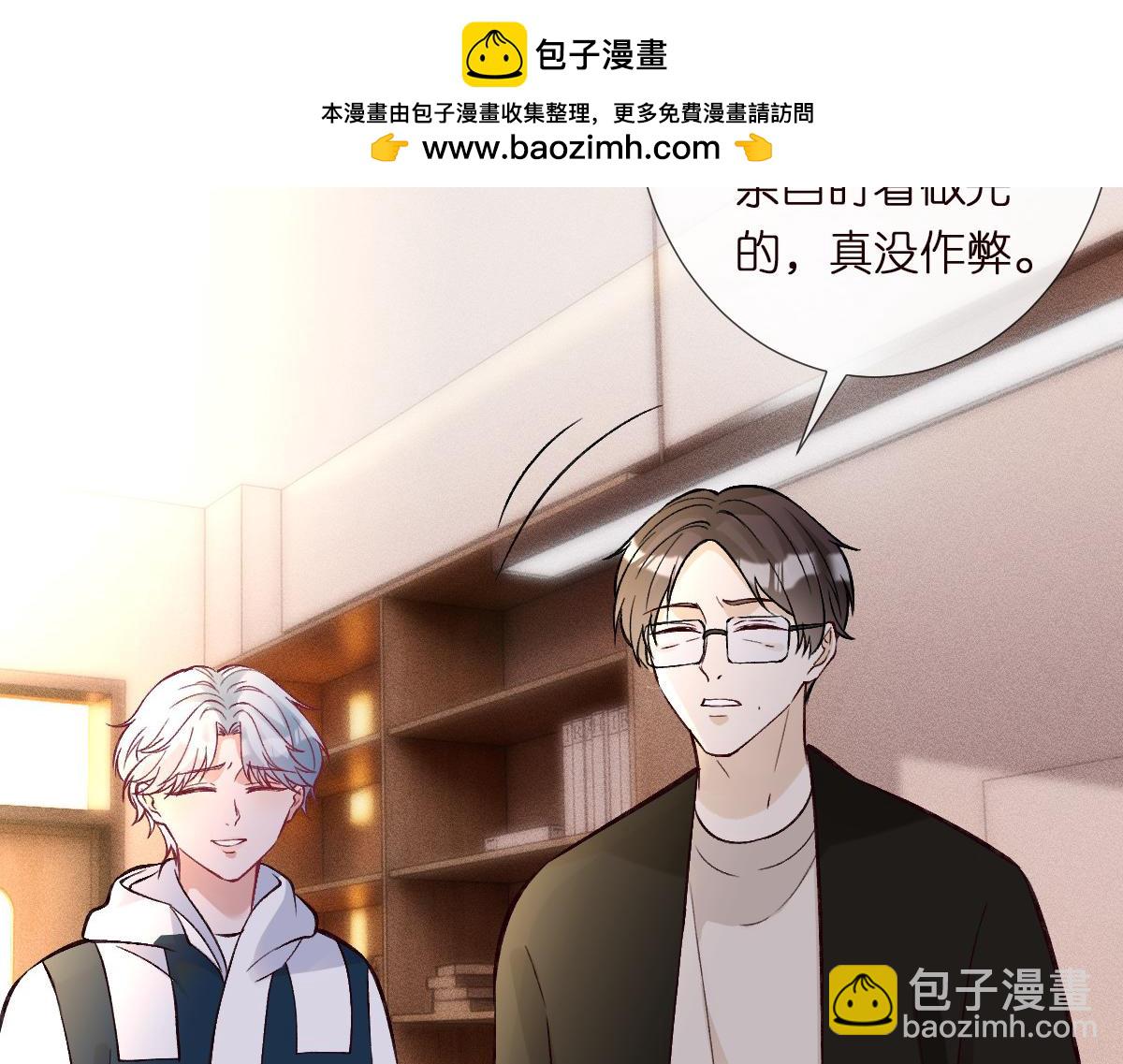 第292 隐藏学霸65