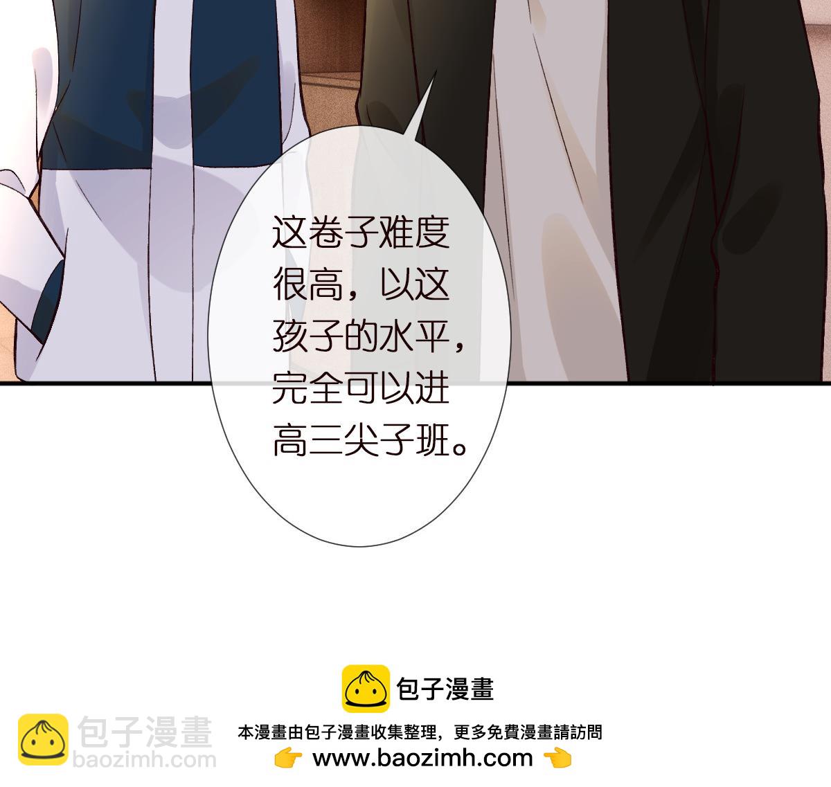 第292 隐藏学霸66