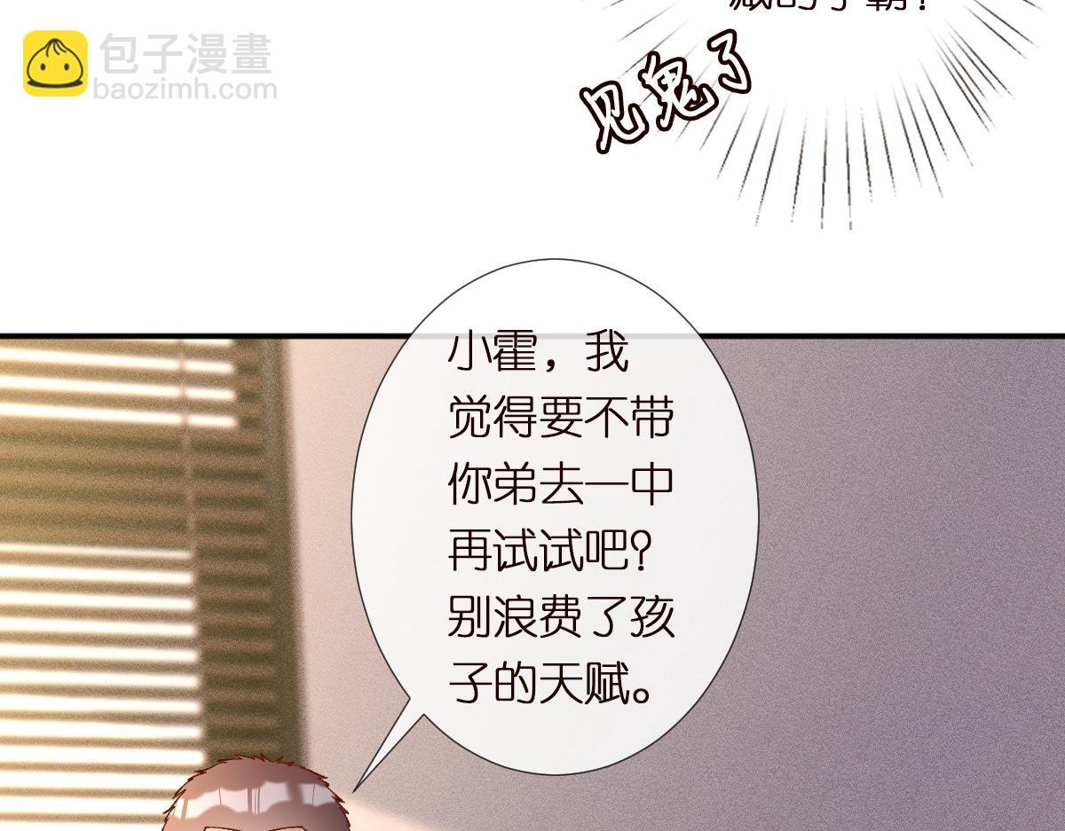 第292 隐藏学霸69