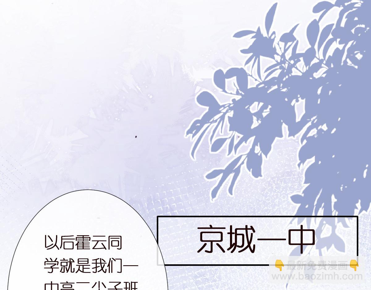 第292 隐藏学霸75