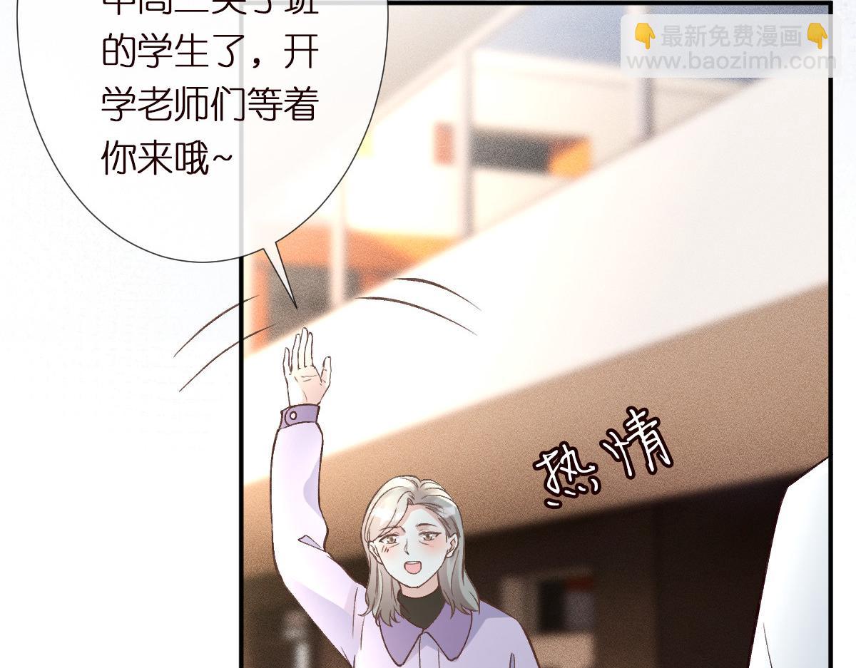 第292 隐藏学霸76