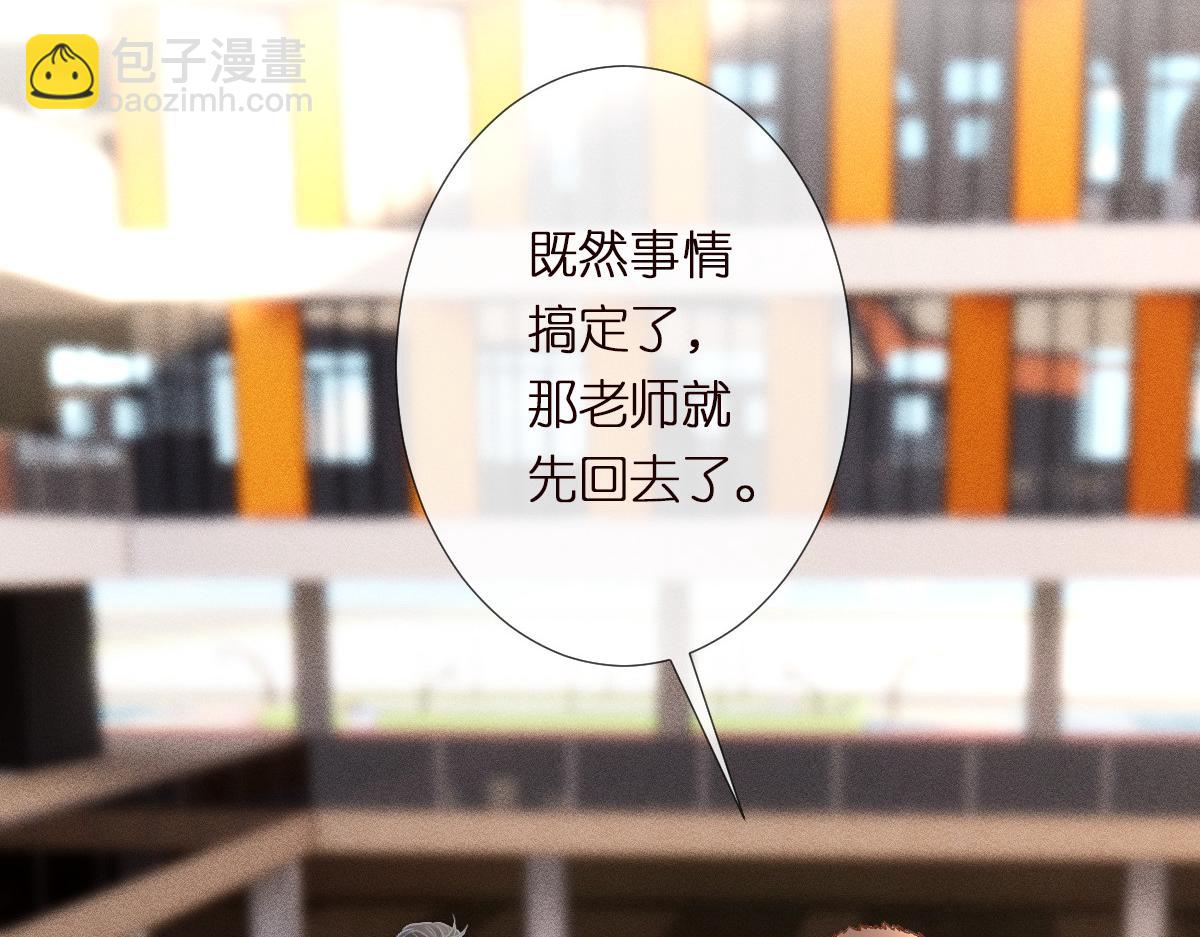 第292 隐藏学霸78